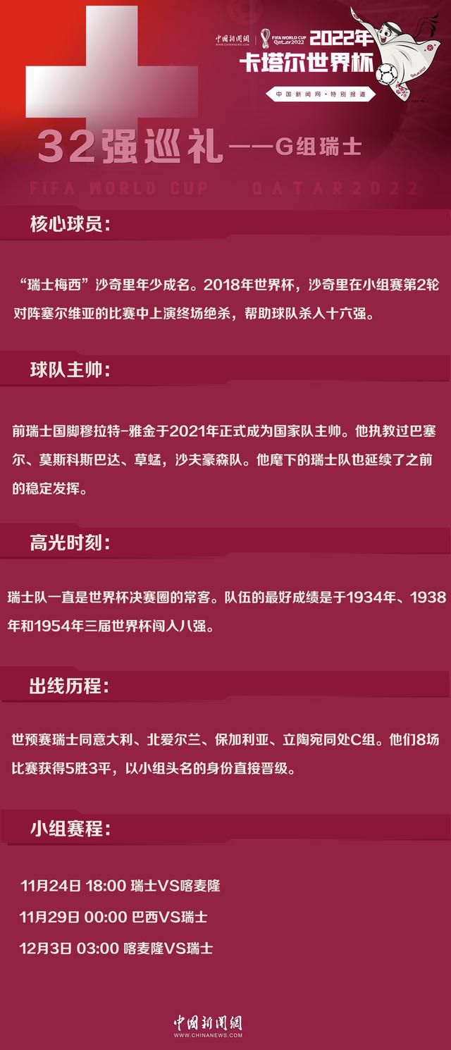 我们在这场比赛中的表现很不错，但我们还需要继续提高，阿森纳注定是一个难缠的对手，但我们会尽力让他们也踢得难受。